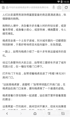 博亚体育app官网下载